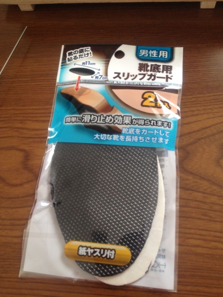 靴修理 靴の裏 ともしび手帳