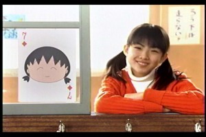 フナムシ:福田麻由子