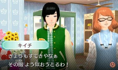 Erissaのガールズモード４日記 ゲーム