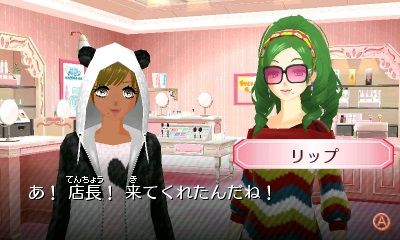 ヘアサロン メイクサロン Erissaのガールズモード４日記