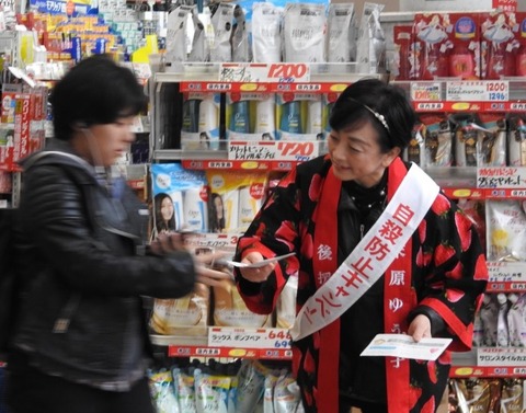 自殺防止キャンペーン20151227-2