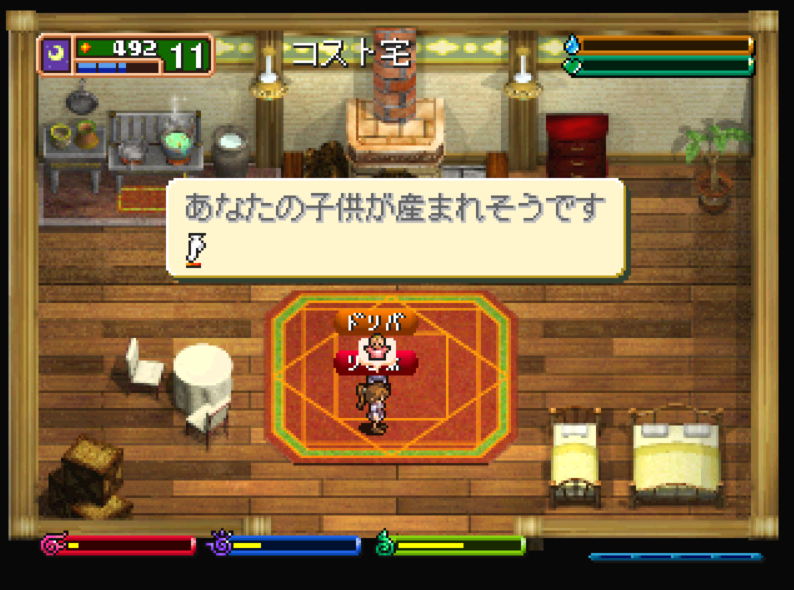 プルト 24 ママでちゅよ エルネア王国ブログ 旧市街の住人