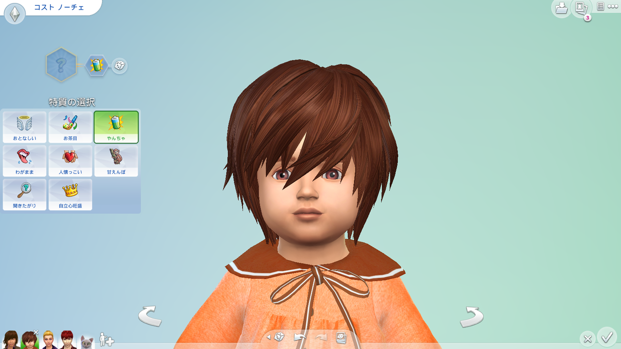 The Sims4 2 仲良し兄妹 エルネア王国ブログ 旧市街の住人