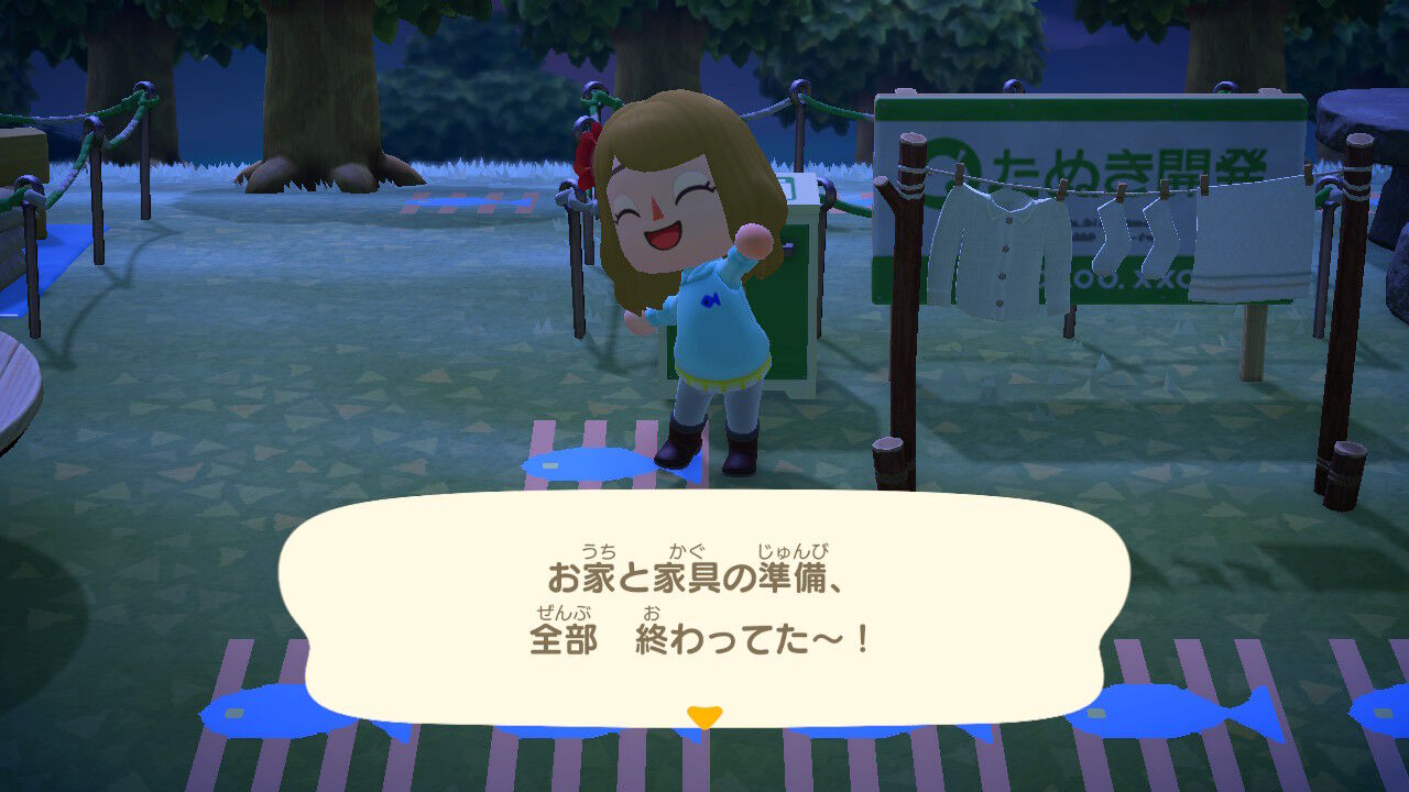 そ の ぼく な 柵 森 あつ 木製