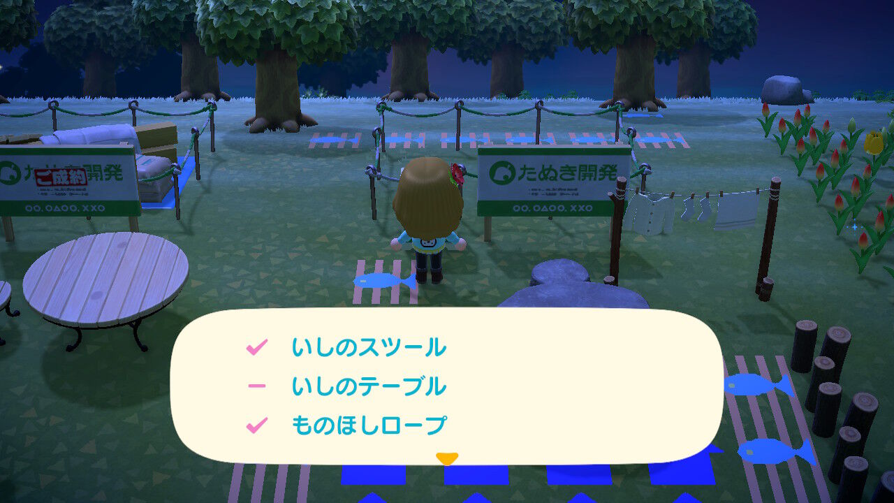 森 素朴 柵 あつ な