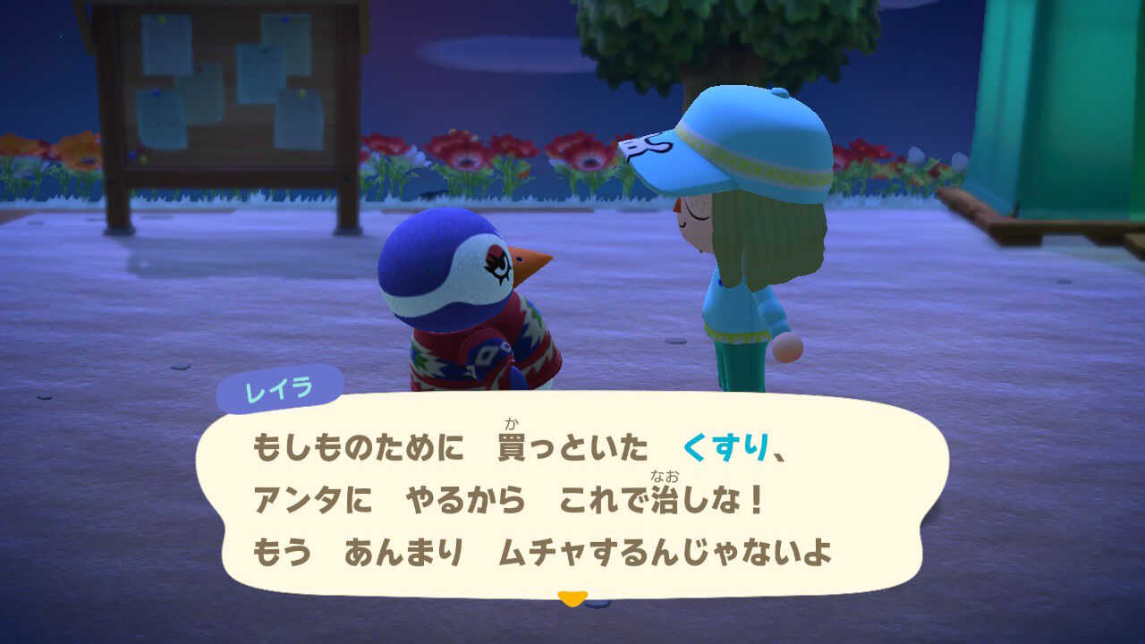 ベンチ 広場 あつ 森