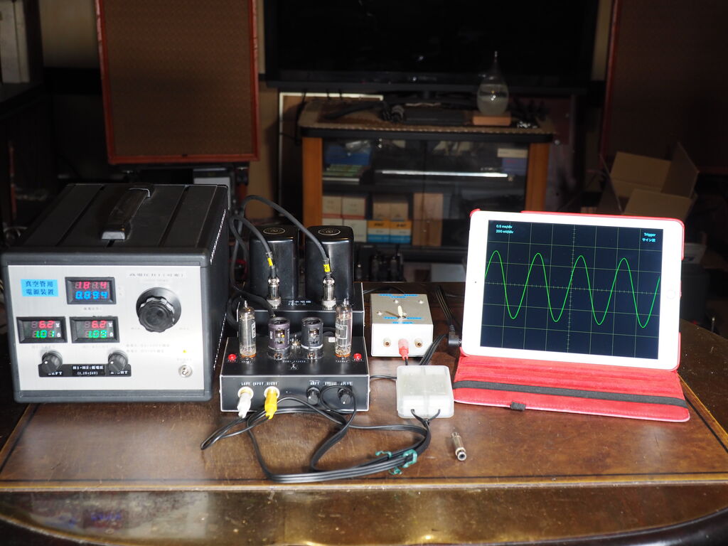 97 A2134シングルアンプによる各種OPTの試聴 : 我流