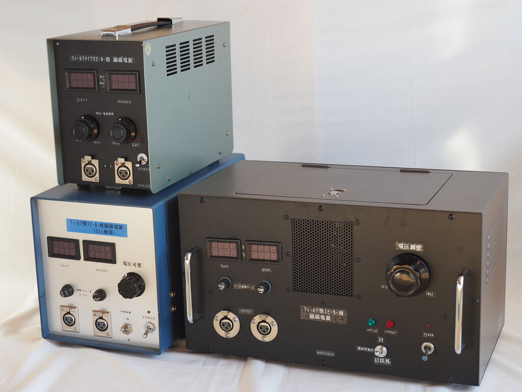 91 励磁電源・・・ささやかなまとめ : 我流オーディオ・他 91 励磁電源・・・ささやかなまとめ : 我流オーディオ・他