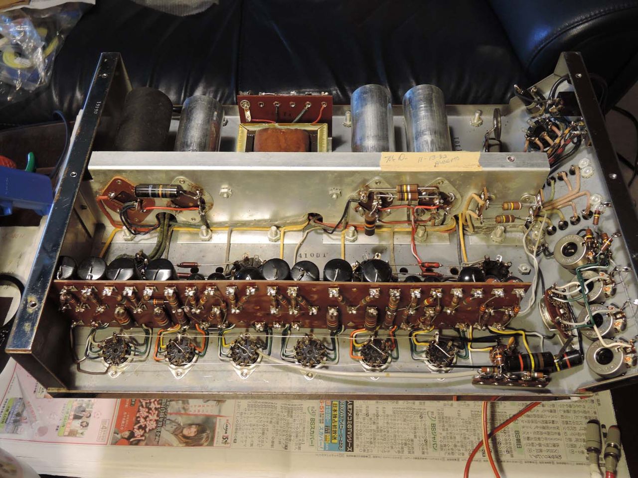 57 McIntosh MC240 と遊ぶ！・・・その1 : 我流オーディオ・他