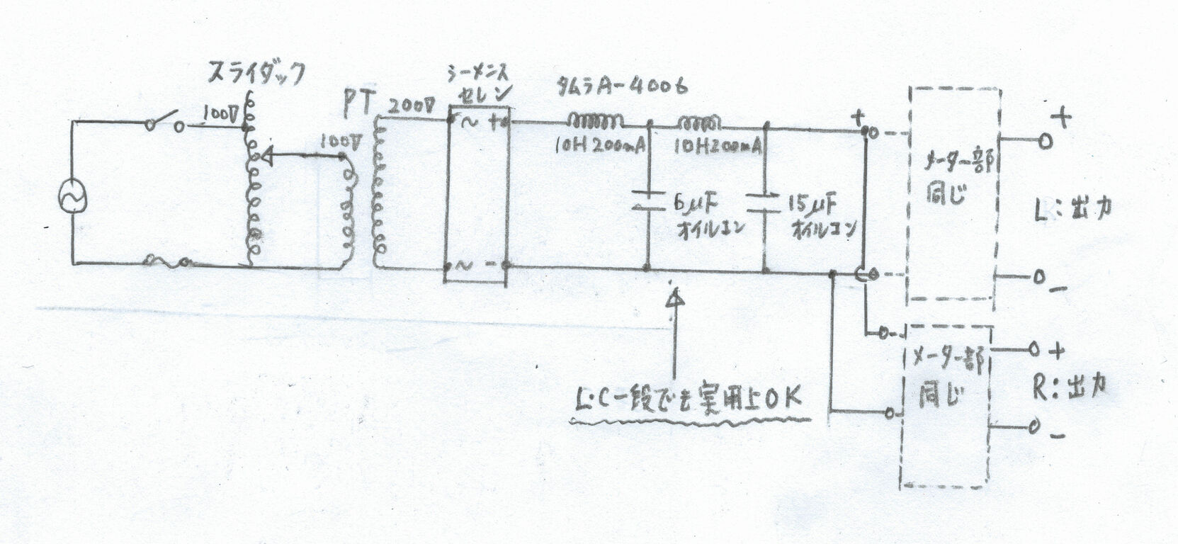 western electricのセレン整流器5個　フィールド電源　励磁 3980c42d-s.jpg