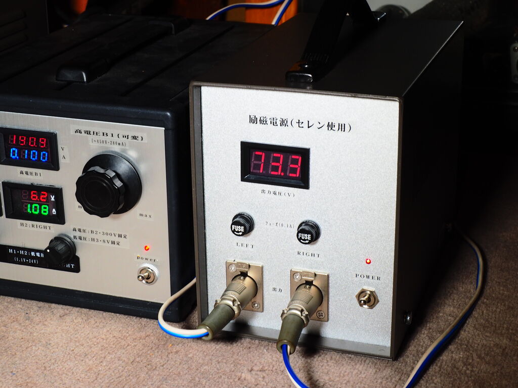 94 出力電圧固定式・励磁電源の製作（セレン整流器使用