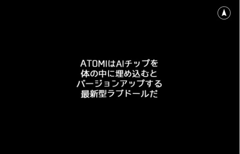 atomi04