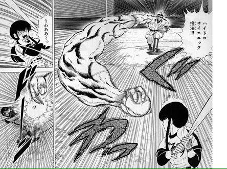 一度は読んでおきたいおすすめ野球漫画10選 トラウマ速報