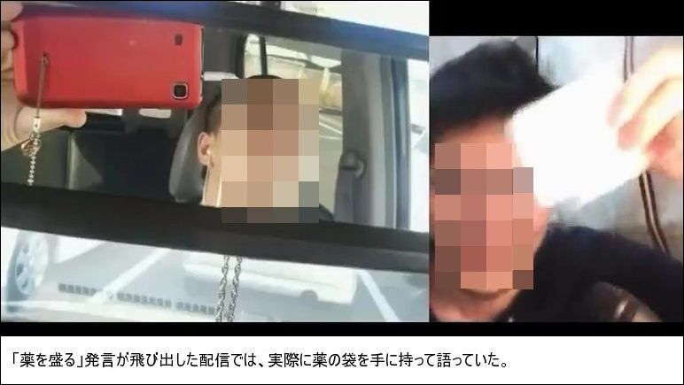 ゲイの配信者 私は痴漢の常習犯 と告白 その手口を公開 トラウマ速報 ゲイの配信者 私は痴漢の常習犯 と告白 その手口を公開 トラウマ速報