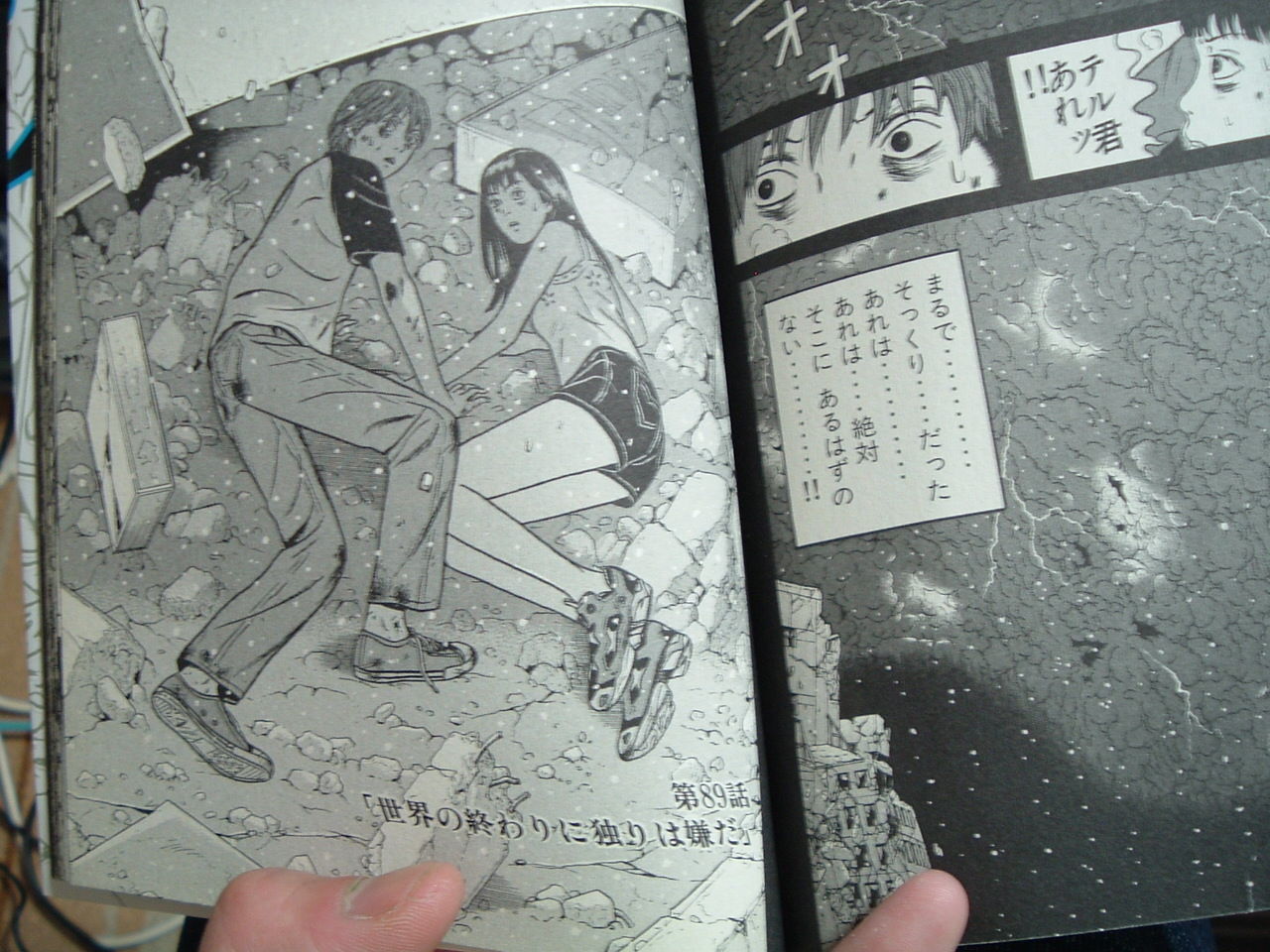 終わりが最悪な漫画 トラウマ速報 終わりが最悪な漫画 トラウマ速報