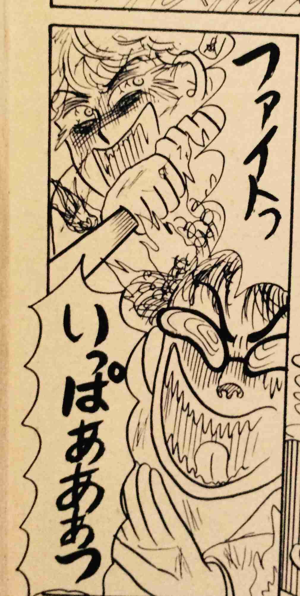 岡田あーみんについて語ろう トラウマ速報 岡田あーみんについて語ろう トラウマ速報