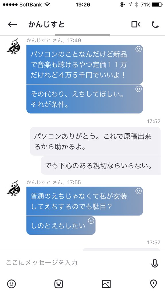 もはや公害 スーパーキチガイ女が現る トラウマ速報 もはや公害 スーパーキチガイ女が現る トラウマ速報
