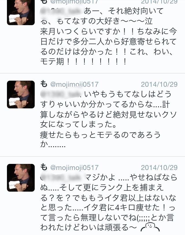 嘘つきツイカス女 突如連載漫画を打ち切る トラウマ速報 嘘つきツイカス女 突如連載漫画を打ち切る トラウマ速報