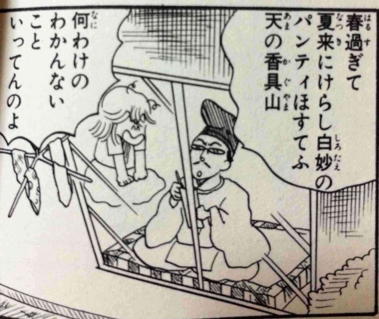 岡田あーみんについて語ろう トラウマ速報 岡田あーみんについて語ろう トラウマ速報