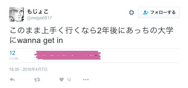 嘘つきツイカス女 突如連載漫画を打ち切る トラウマ速報 嘘つきツイカス女 突如連載漫画を打ち切る トラウマ速報