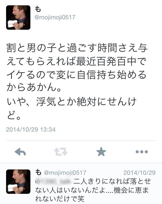 嘘つきツイカス女 突如連載漫画を打ち切る トラウマ速報 嘘つきツイカス女 突如連載漫画を打ち切る トラウマ速報
