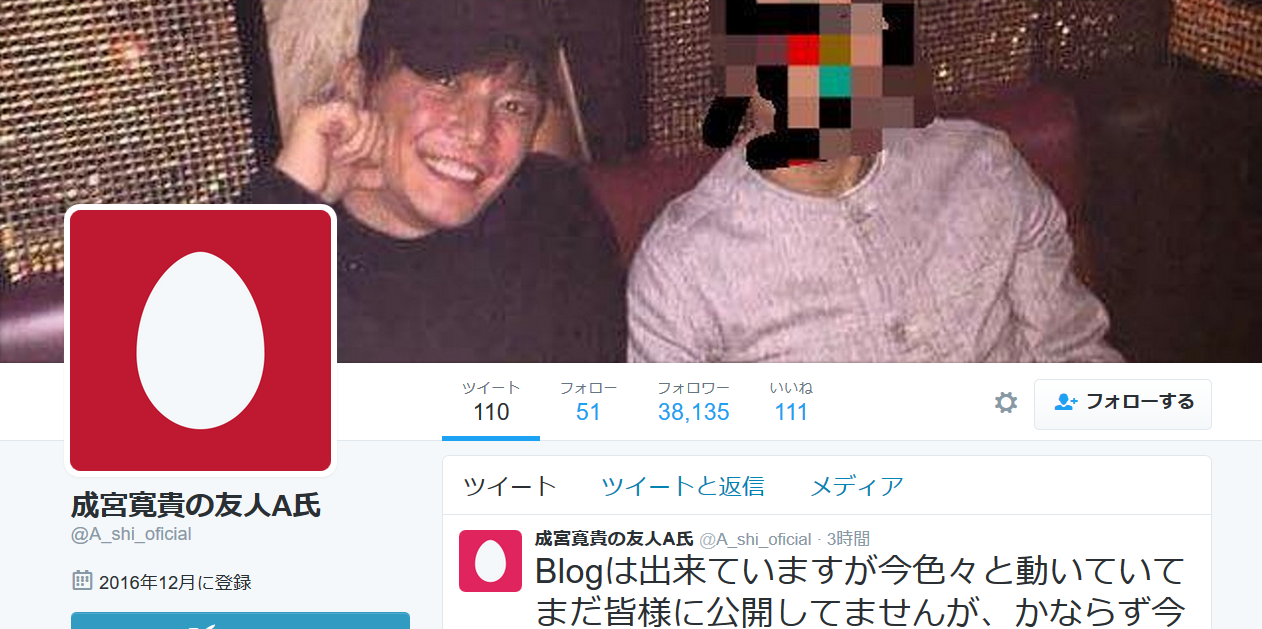 続報 成宮寛貴氏の 友人a を名乗る人物が本日ブログを公開 トラウマ速報 続報 成宮寛貴氏の 友人a を名乗る人物が本日ブログを公開 トラウマ速報