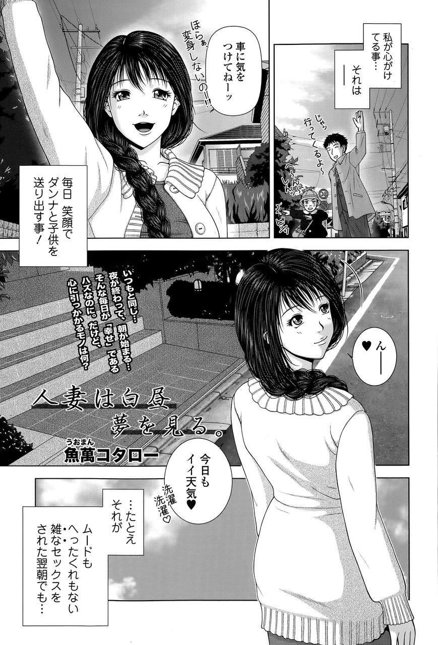 胸ちら、同人誌 