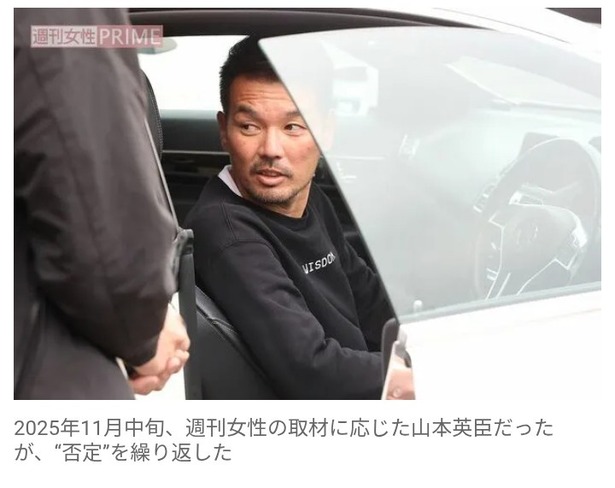 【速報】最年長JリーガーにW不倫疑惑　『お風呂覗きたいんですが笑』LINE流出も…