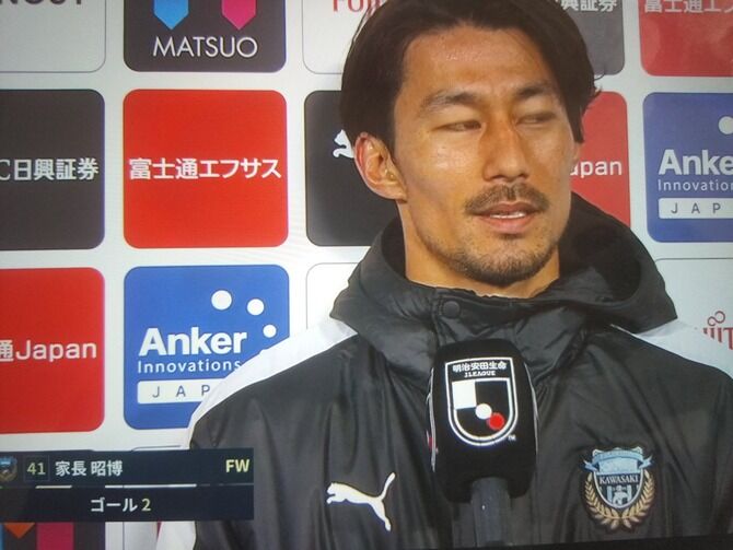 悲報 家長さん Jリーグはスペイン2部よりレベルが低い wwww スポキチ速報 悲報 家長さん Jリーグはスペイン2部よりレベルが低い wwww スポキチ速報