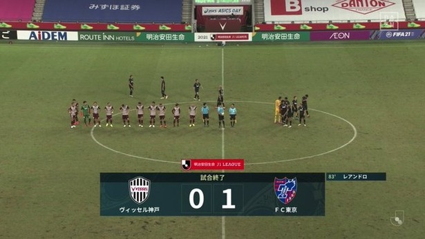 動画 最強のはずのヴィッセル神戸さん やっぱり弱いwwwwwwwwww スポキチ速報 動画 最強のはずのヴィッセル神戸さん やっぱり弱いwwwwwwwwww スポキチ速報