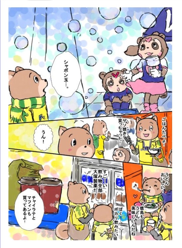 20150713072554e51