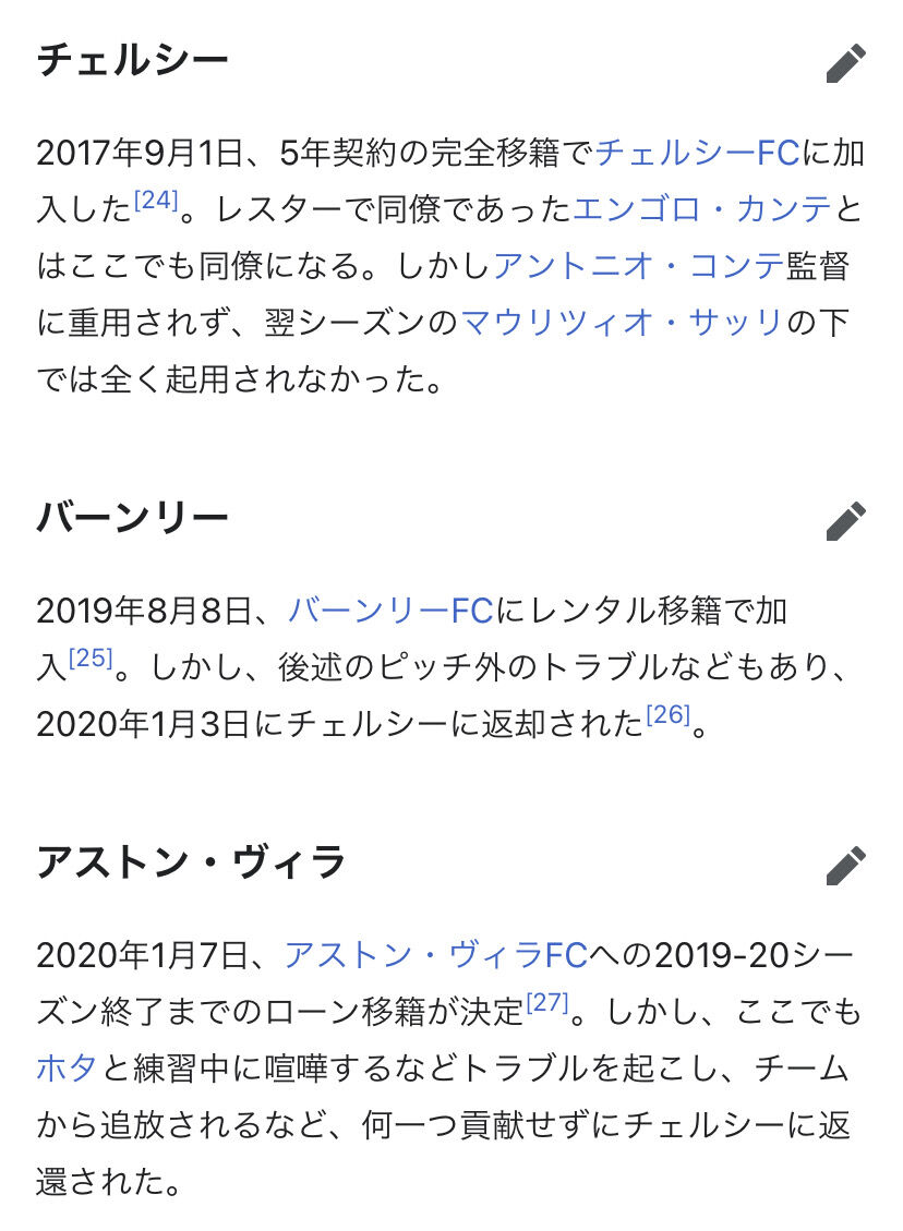 悲報 ミラクルレスターで一番落ちぶれた選手wwwwwww スポキチ速報 悲報 ミラクルレスターで一番落ちぶれた選手wwwwwww スポキチ速報