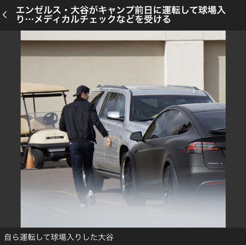 久保建英さん 免許取ったしお似合い愛車決めようぜwwwwww サカラボ サッカーまとめ速報