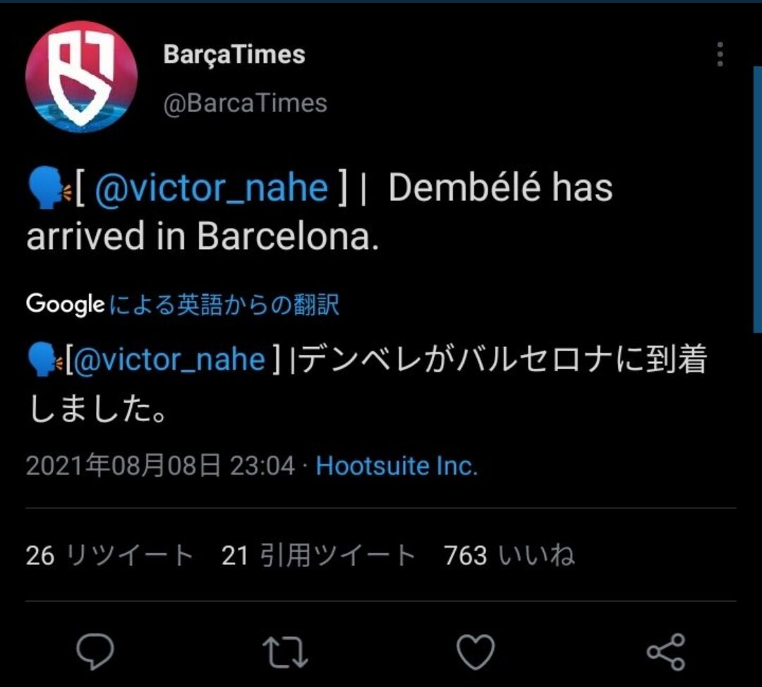悲報 日本人差別のデンベレ メッシ涙の記者会見に遅刻wmnwwmnwwmnwwmnw 2chフットボールまとめアンテナ 悲報 日本人差別のデンベレ メッシ涙の記者会見に遅刻wmnwwmnwwmnwwmnw 2chフットボールまとめアンテナ