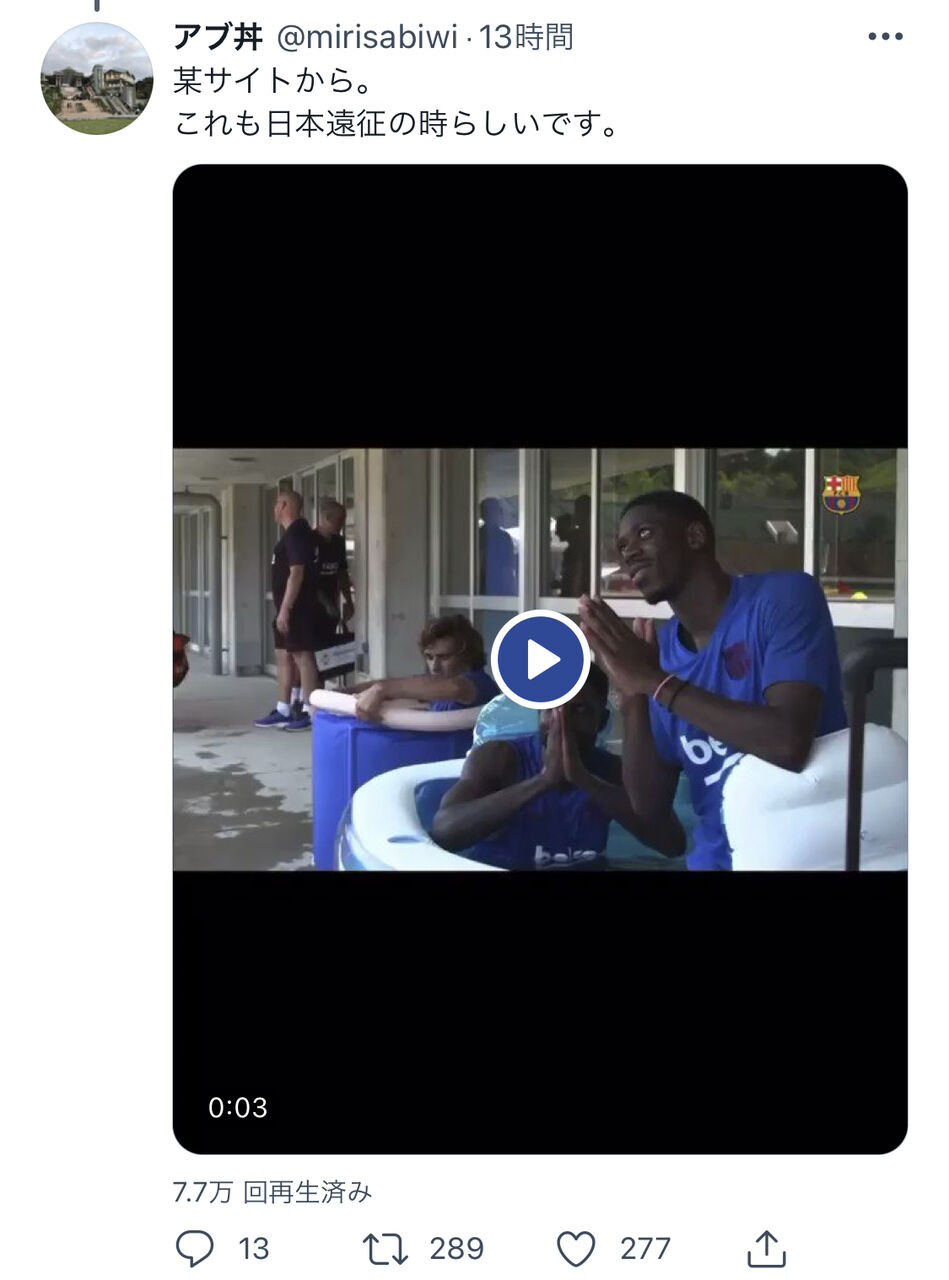 悲報 グリーズマンさん 擁護不可能の動画が見つかってしまうwwwww サッカーまとめアンテナ サッカーラボアンテナ 悲報 グリーズマンさん 擁護不可能の動画が見つかってしまうwwwww サッカーまとめアンテナ サッカーラボアンテナ