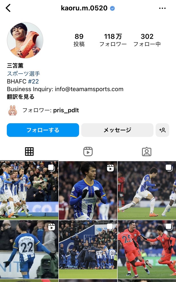 【徹底討論】日本のサッカー選手は本当に世界的知名度があるのかｗｗｗｗｗｗｗｗｗ