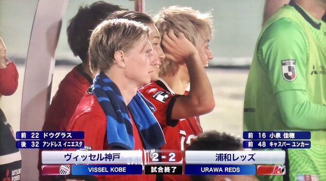 動画 ヴィッセル神戸vs浦和レッズ イニエスタとユンカーがのゴールがやばいwwwwwww スポキチ速報 動画 ヴィッセル神戸vs浦和レッズ イニエスタとユンカーがのゴールがやばいwwwwwww スポキチ速報