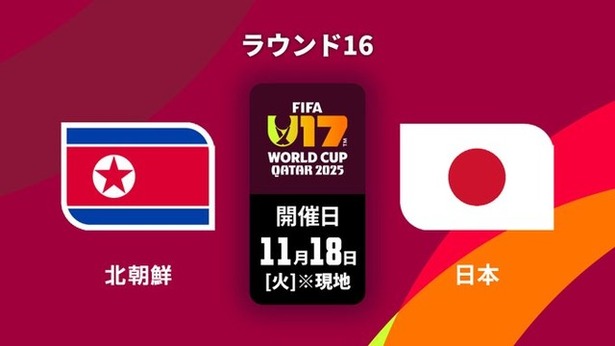 【動画】北朝鮮さん…あまりにも日本を敵視してとんでもない挨拶をするｗｗｗｗｗｗｗ