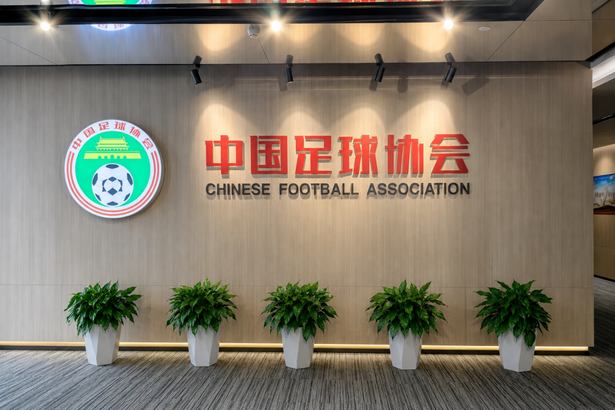 中国サッカー協会の関係者3人、韓国で性接待受けたか…なお関係者は開き直っているもようｗｗｗｗ