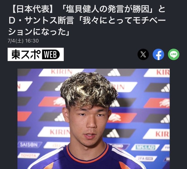 【悲報】サッカーワールドカップ2026日本代表が叩かれる←わいｗｗｗｗｗｗｗｗｗ