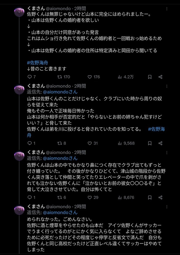 2f6754d4-s