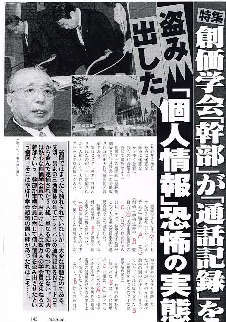 【緊急】政党支持率　中革連２％（－３）…ヤバすぎるｗｗｗｗｗｗ