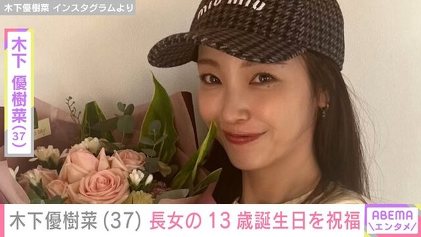 20250807-10192418-abema-000-1-view