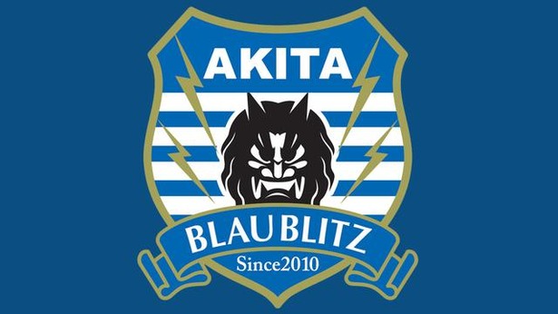 【朗報】「秋田県はサッカー人口が日本一少ないと言われております」 ←これｗｗｗｗｗ
