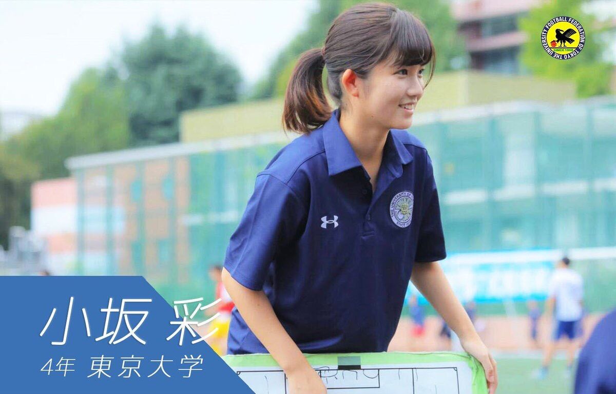 画像 東京大学サッカー部女子マネージャーが美人すぎると話題にｗｗｗｗｗｗｗｗ スポキチ速報