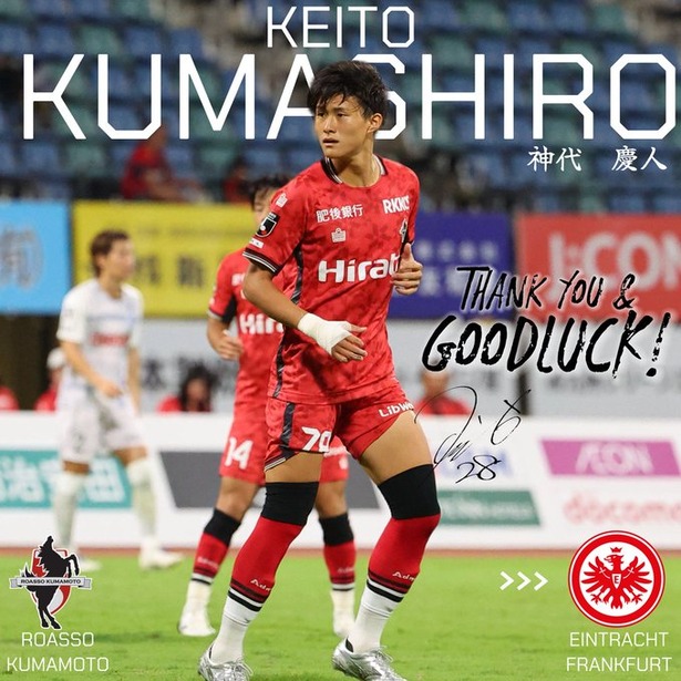 【朗報】フランクフルトさん…第二のシントトトロイデンとなるｗｗｗｗｗｗｗ