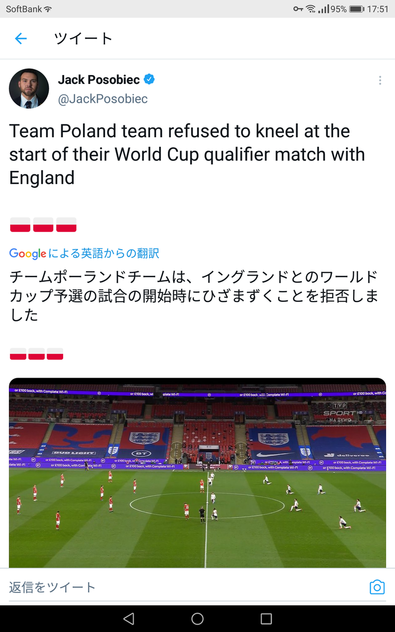 悲報 サッカーポーランド代表 Blmを拒否wwwwww 2chフットボールまとめアンテナ 悲報 サッカーポーランド代表 Blmを拒否wwwwww 2chフットボールまとめアンテナ