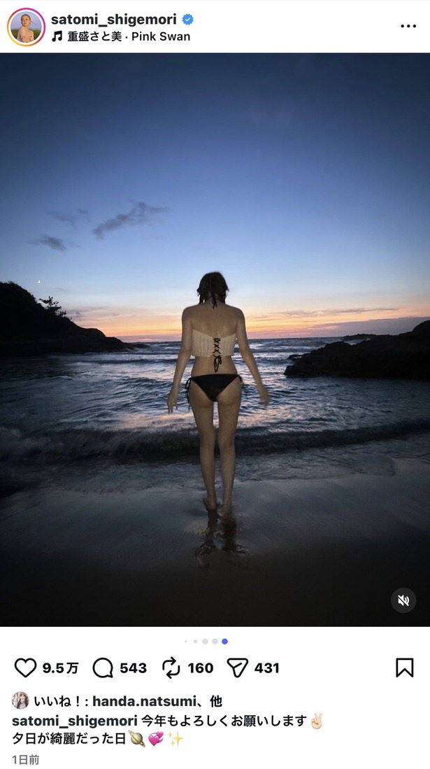 【画像】重盛さとみさん(37)  …別人のような姿で発見されるｗｗｗｗｗｗ