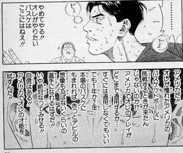 picture_pc_48f833063396d94e9e2b0d240f062051