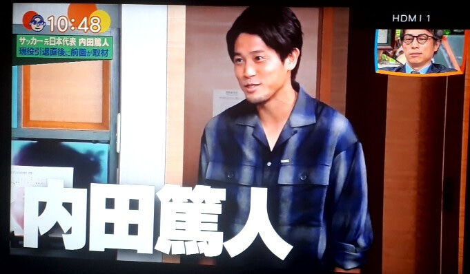 悲報 内田篤人氏 本田圭佑への苦言後 Lineが来ていたことを明かすwwww スポキチ速報 悲報 内田篤人氏 本田圭佑への苦言後 Lineが来ていたことを明かすwwww スポキチ速報